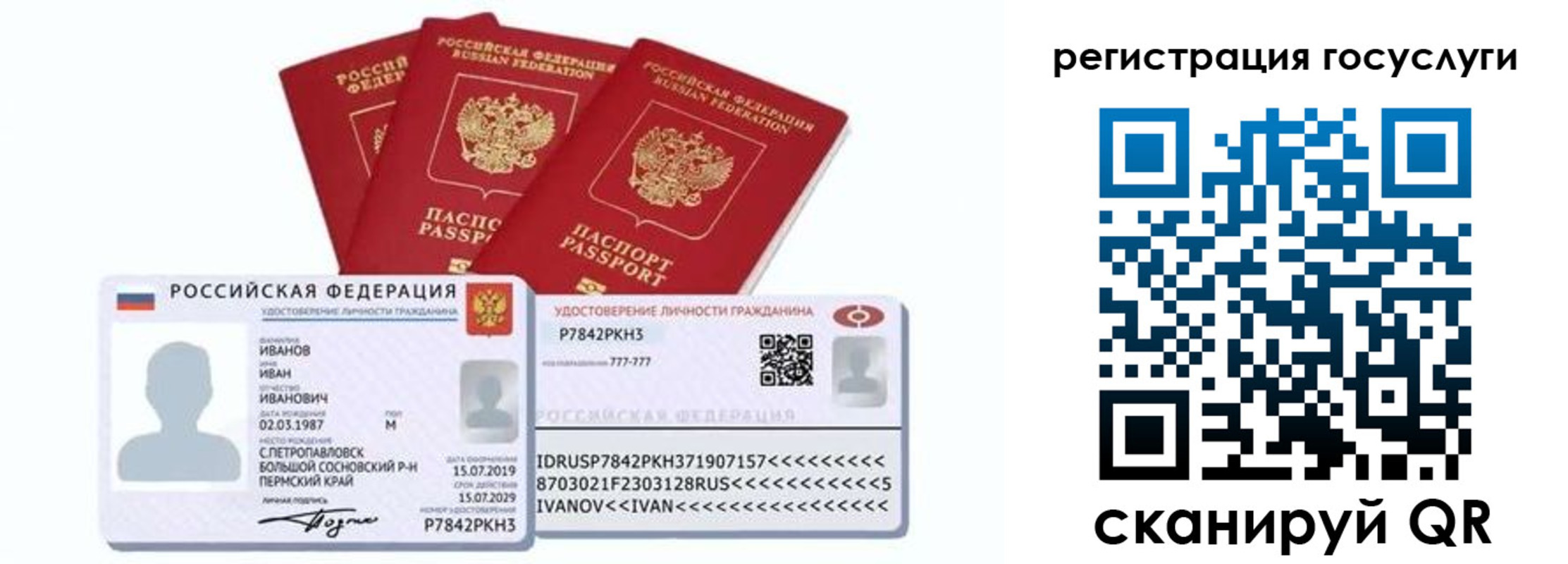 временная регистрация законно в Вятских Полянах