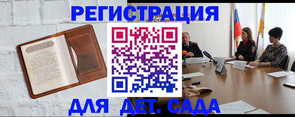 временная прописка в Вятских Полянах