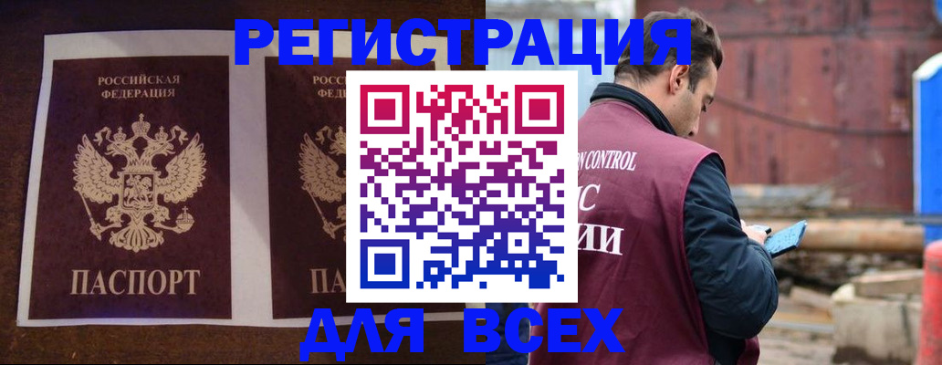 регистрация для школы в Вятских Полянах