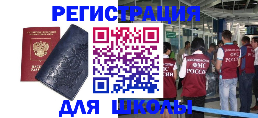 прописка паспорт в Вятских Полянах